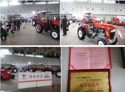 马恒达携精品系列产品亮相第八届(江苏)国际农业机械展览会_农机通讯社